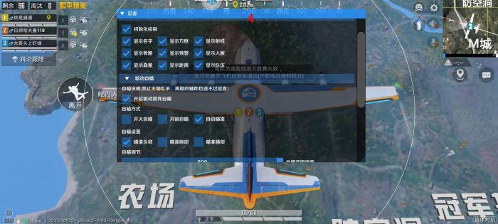 和平精英红牛辅助怎么用的（和平精英辅助器是怎么用的）
